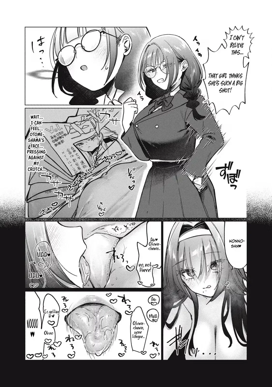 The Young Lady's Side Dish Chapter 8 page 10