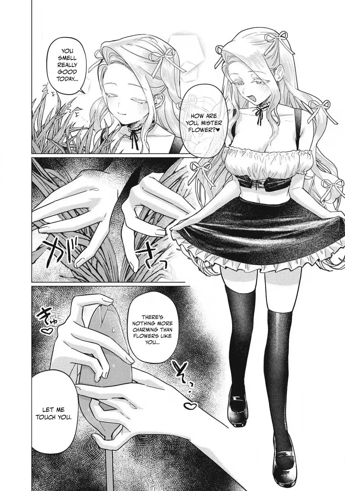 The Young Lady's Side Dish Chapter 9 page 5