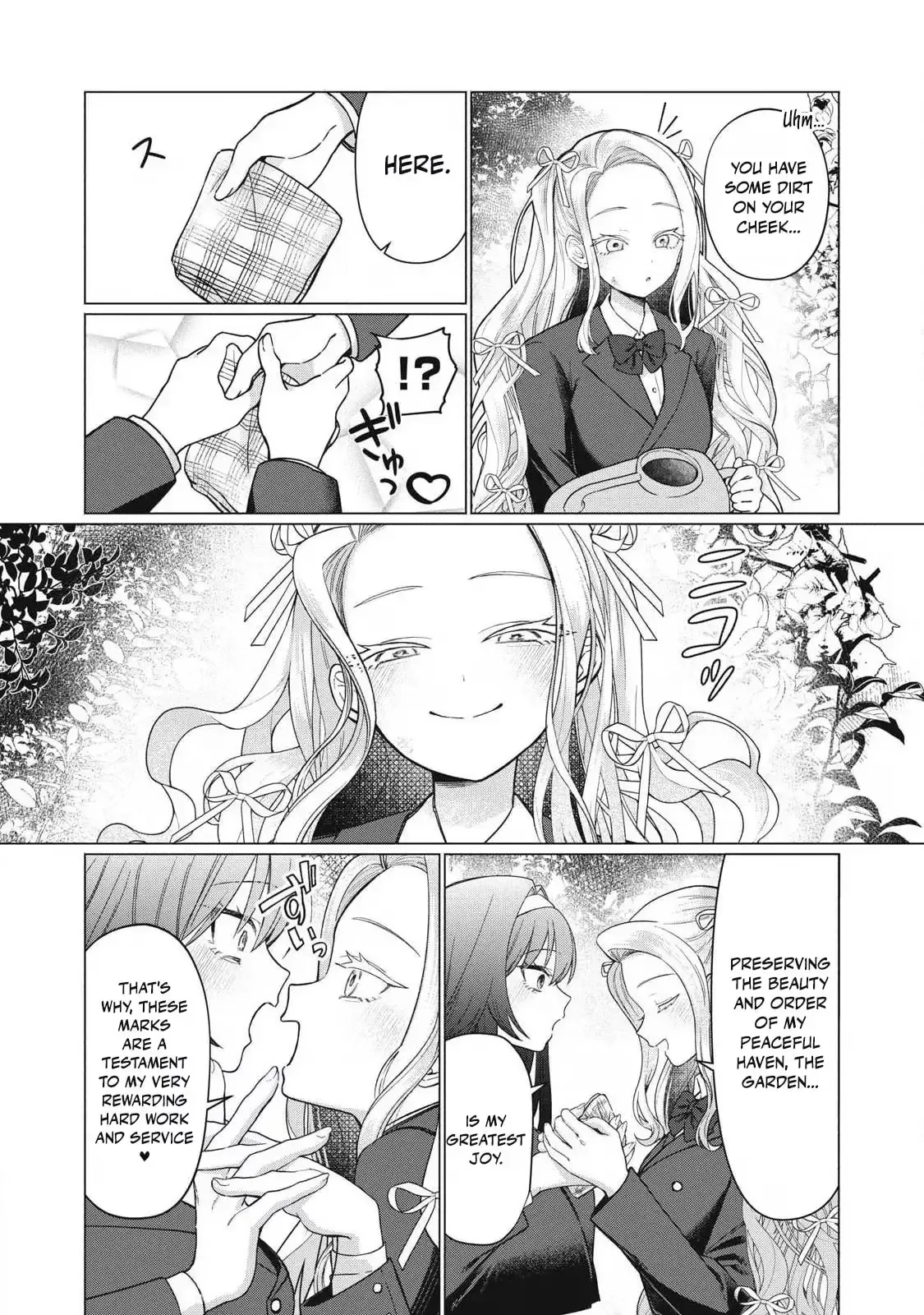 The Young Lady's Side Dish Chapter 9 page 3
