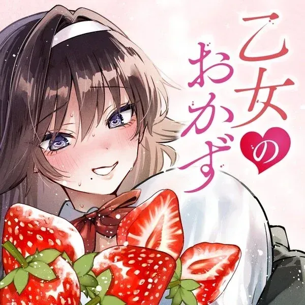 The Young Lady's Side Dish cover