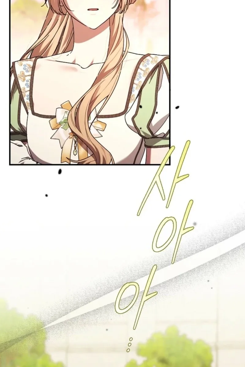 The Young Lady Who Broke Her Engagement Is Only Obsessed With the Ending Chapter 103 page 19
