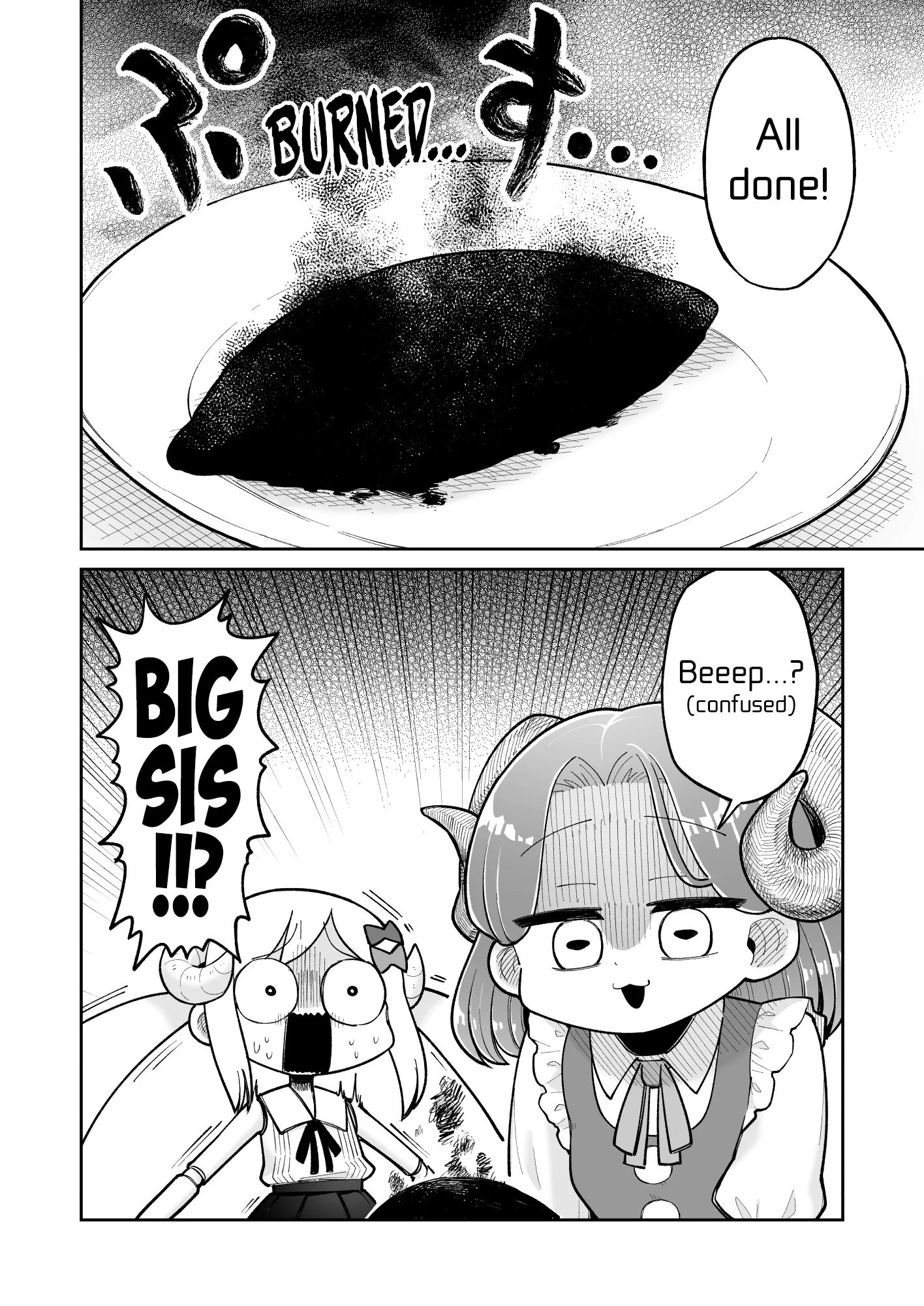 The Young Robot and the Perverted Professor Chapter 22 page 2