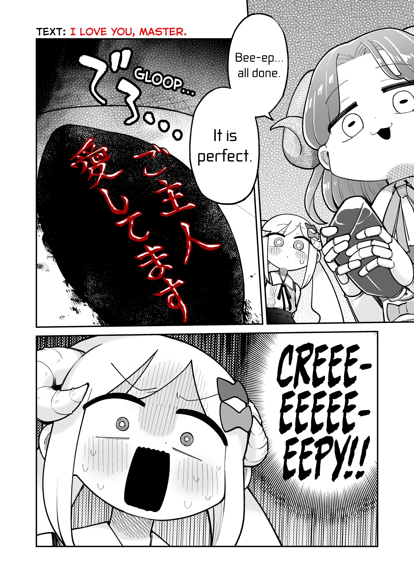 The Young Robot and the Perverted Professor Chapter 23 page 2