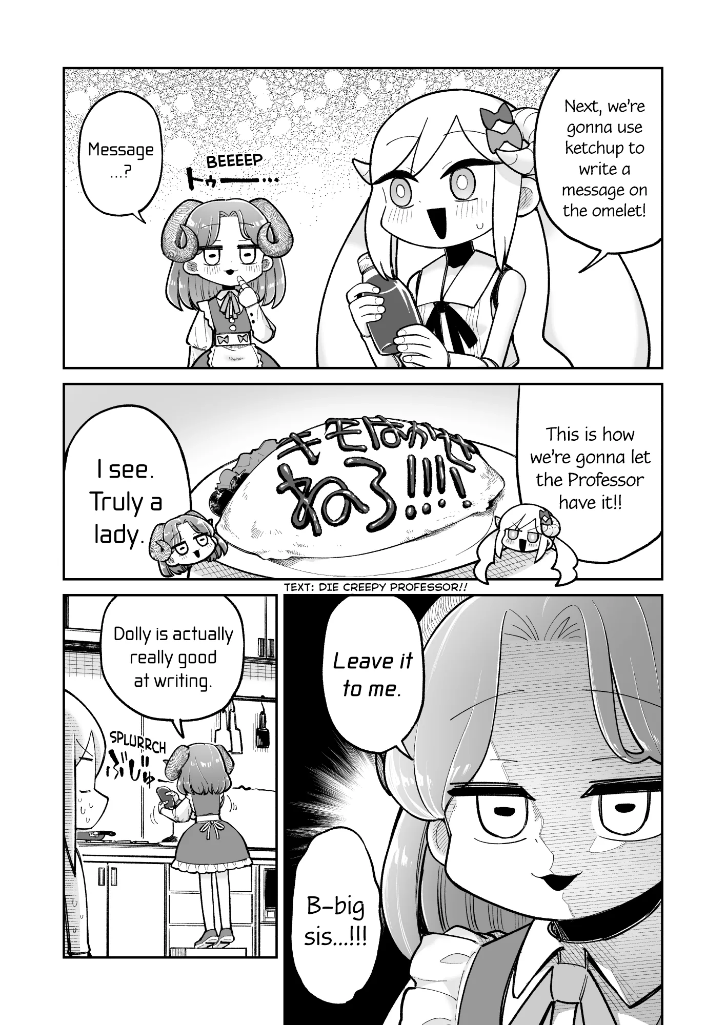 The Young Robot and the Perverted Professor Chapter 23 page 1
