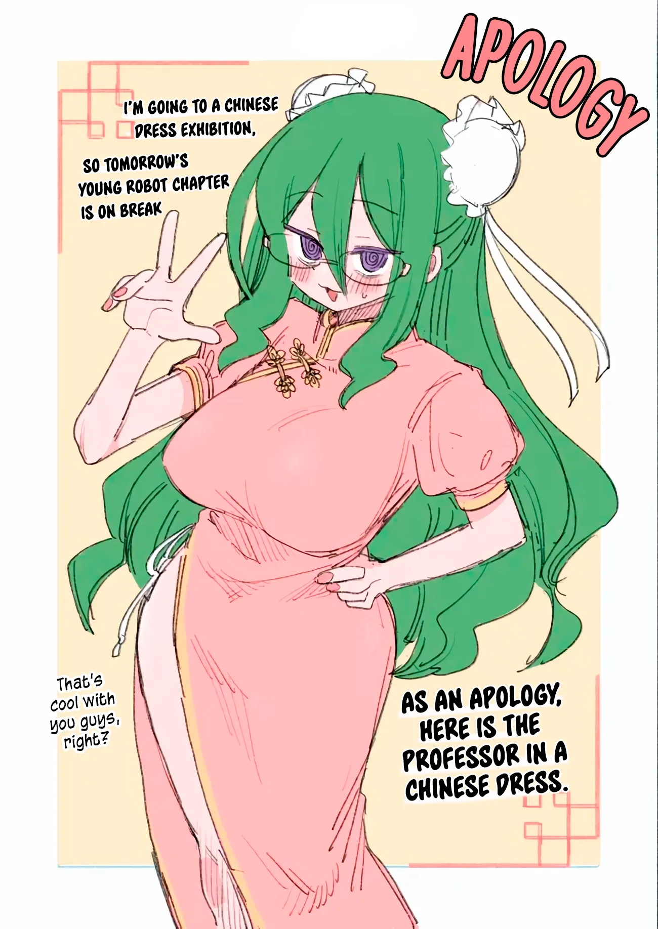 The Young Robot and the Perverted Professor Chapter 56.5 page 1