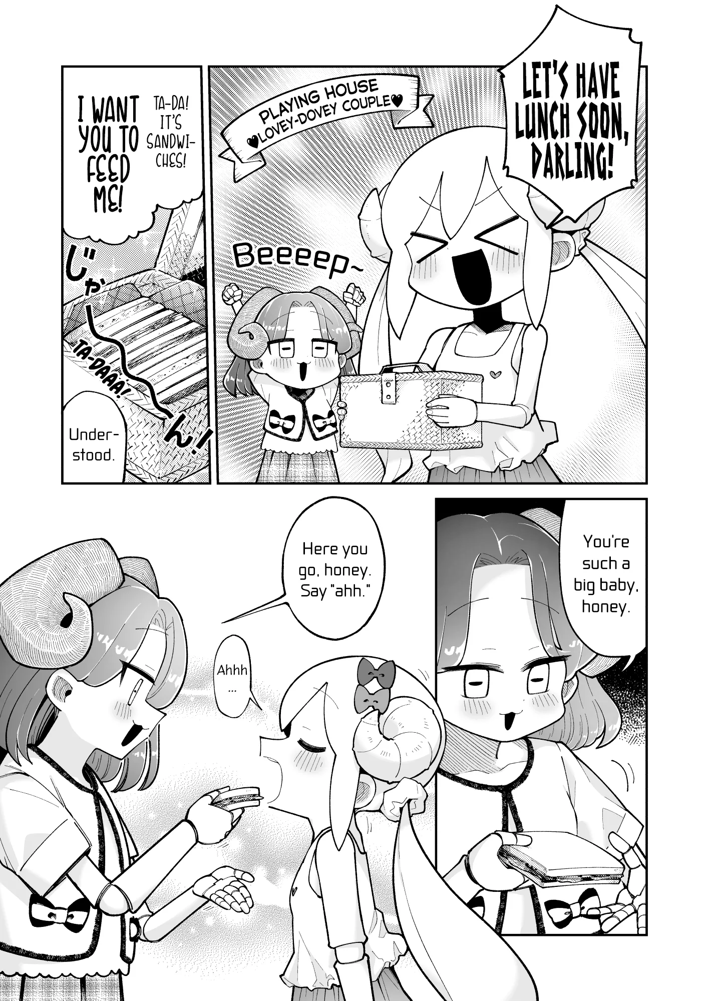The Young Robot and the Perverted Professor Chapter 72 page 1