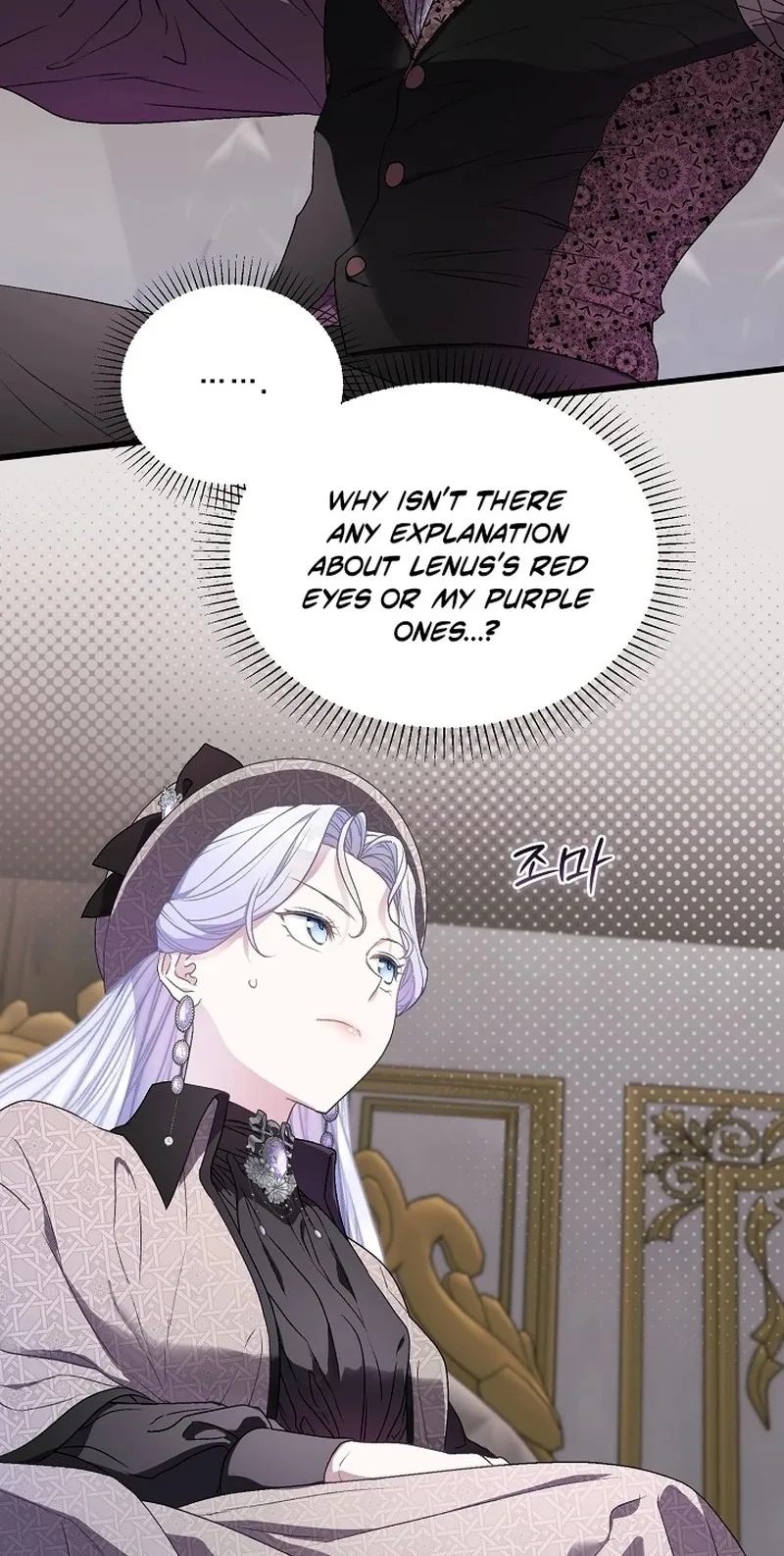 The Youngest Child of the Family Is Preventing the World From Ending Chapter 96 page 15