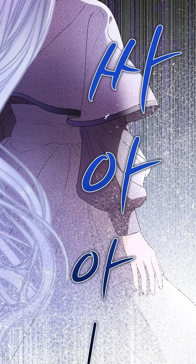The Youngest Child of the Family Is Preventing the World From Ending Chapter 96 page 23
