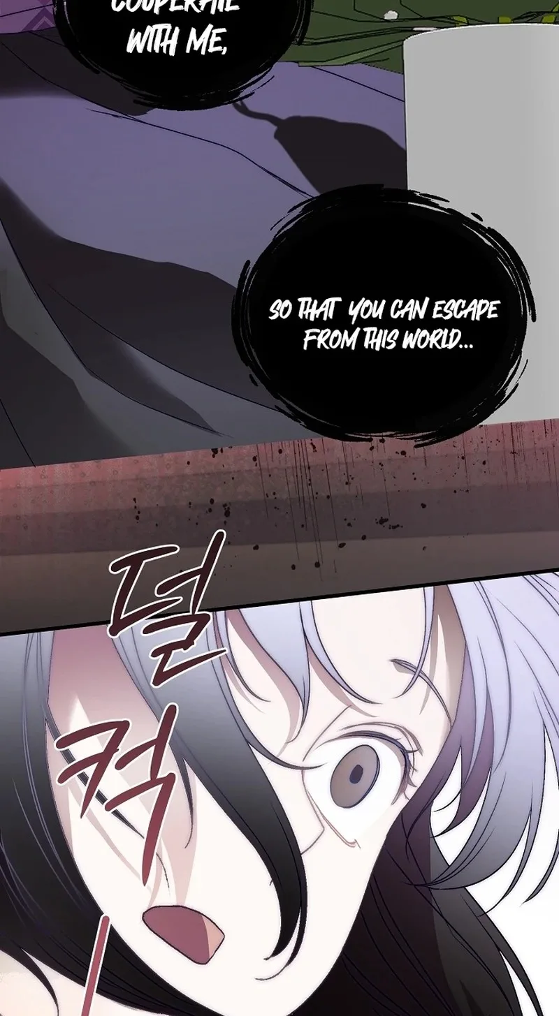 The Youngest Child of the Family Is Preventing the World From Ending Chapter 96 page 66
