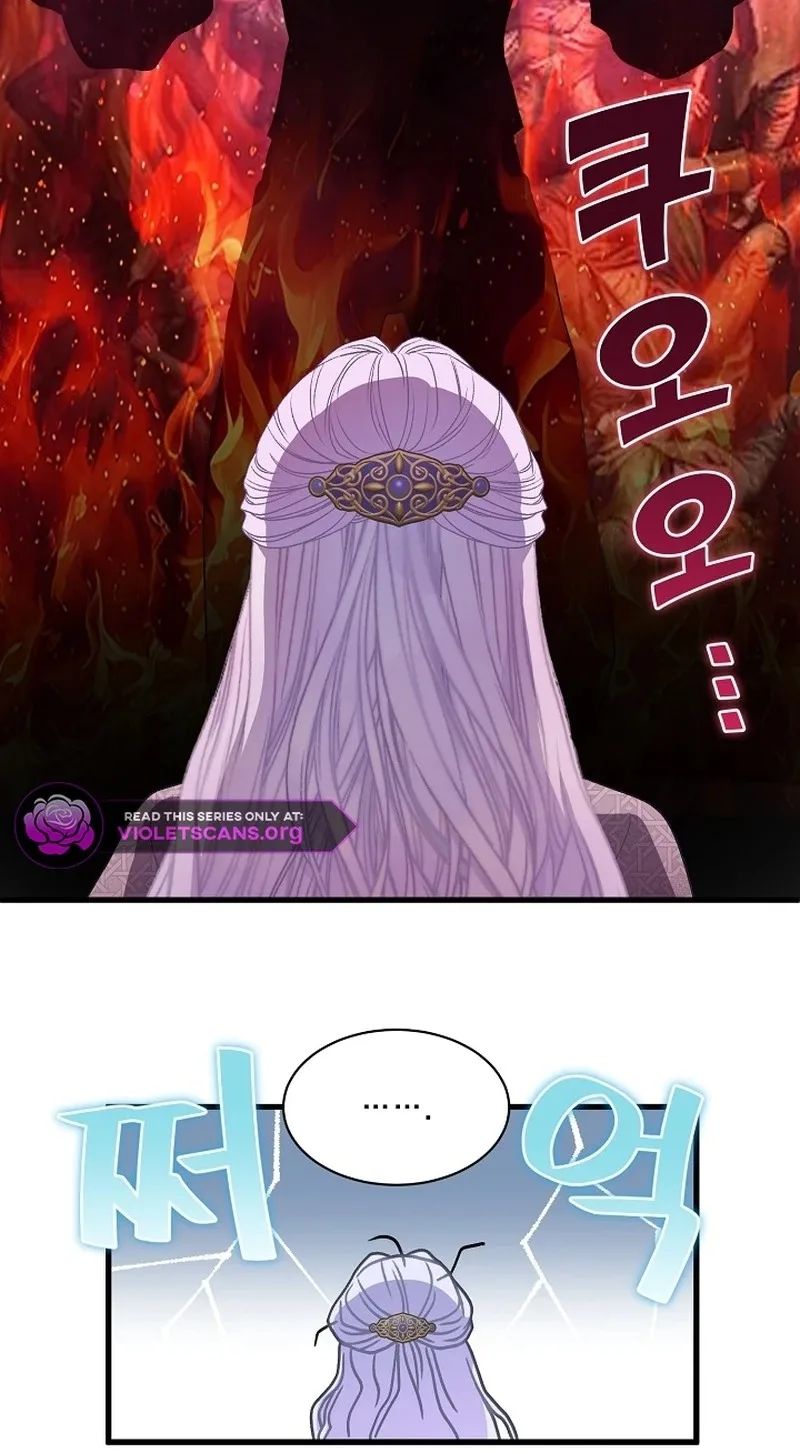 The Youngest Child of the Family Is Preventing the World From Ending Chapter 96 page 80