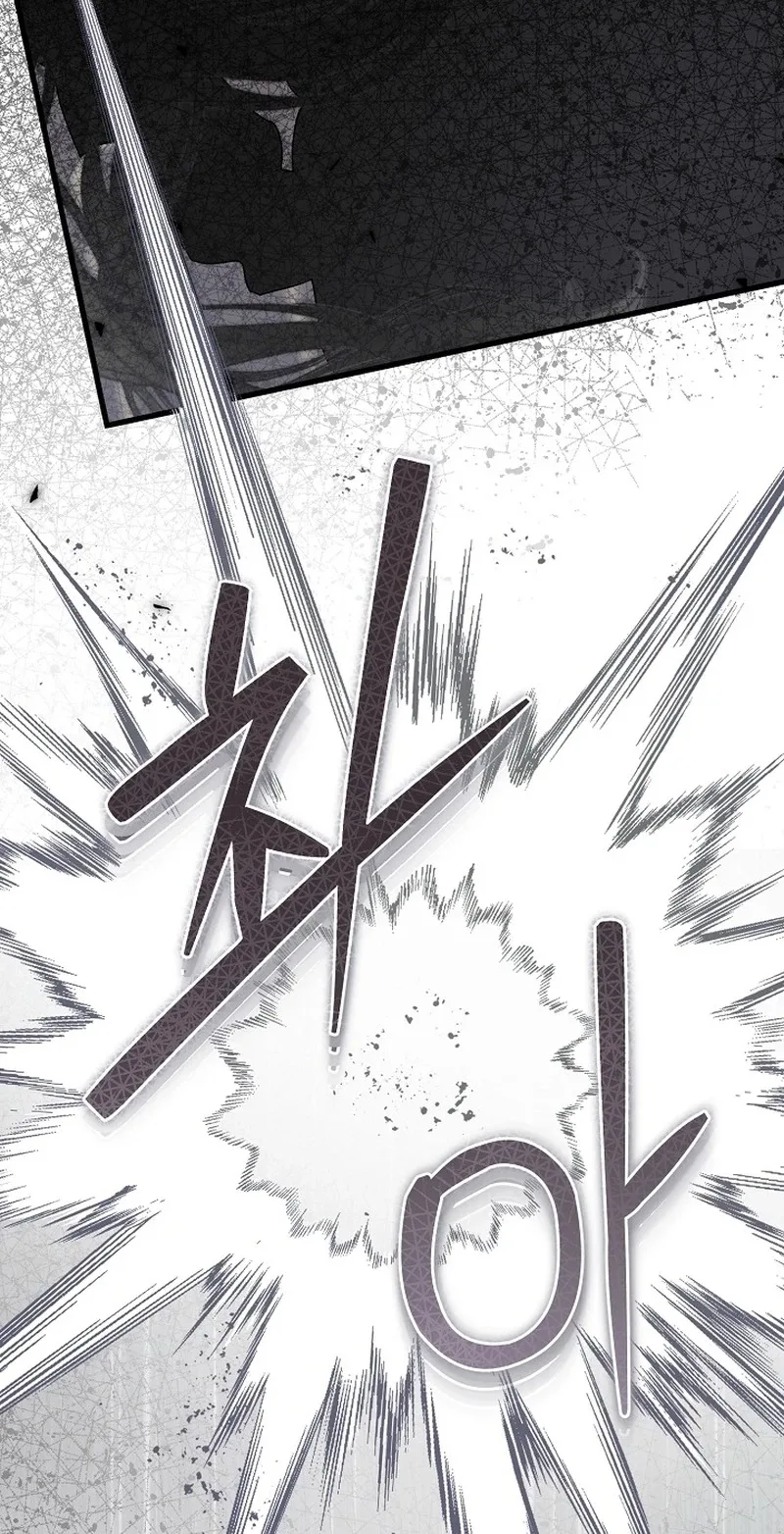 The Youngest Child of the Family Is Preventing the World From Ending Chapter 96 page 94