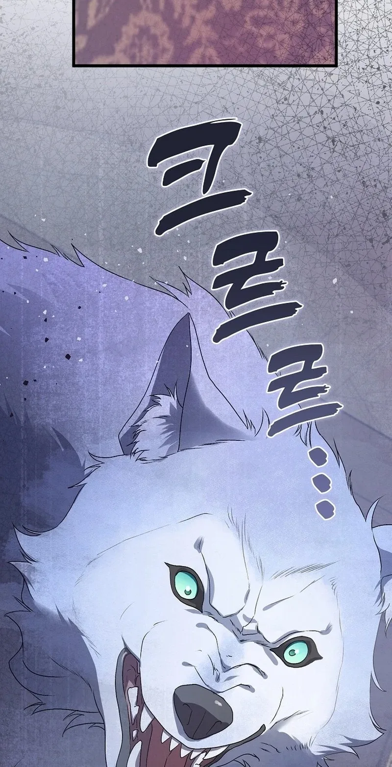 The Youngest Child of the Family Is Preventing the World From Ending Chapter 96 page 96