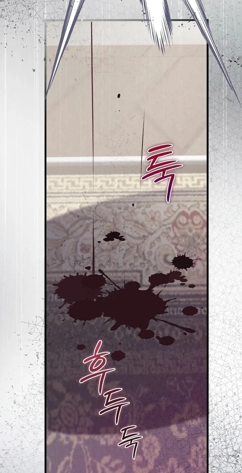 The Youngest Child of the Family Is Preventing the World From Ending Chapter 96 page 95
