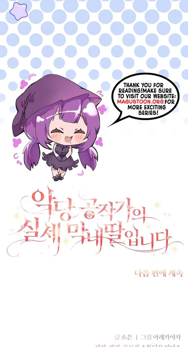 The Youngest Daughter of the Villainous Duke Chapter 153 page 87
