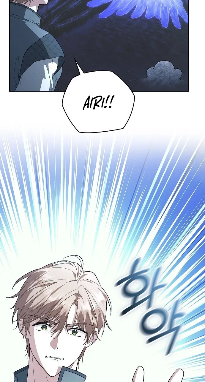 There Are No Benefits for the Possessor Chapter 69 page 77