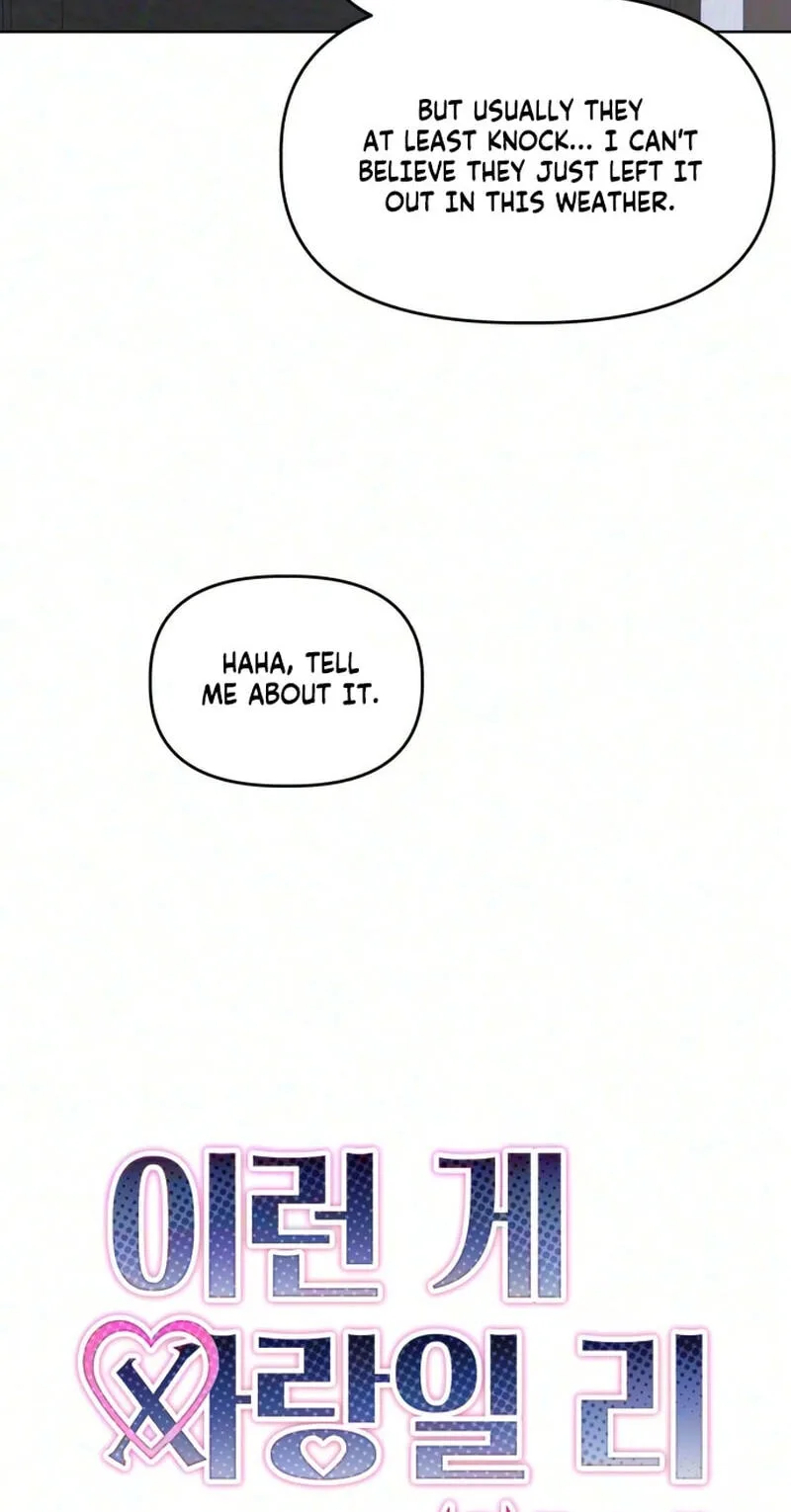 There’s No Way This Is Love Chapter 14 page 9