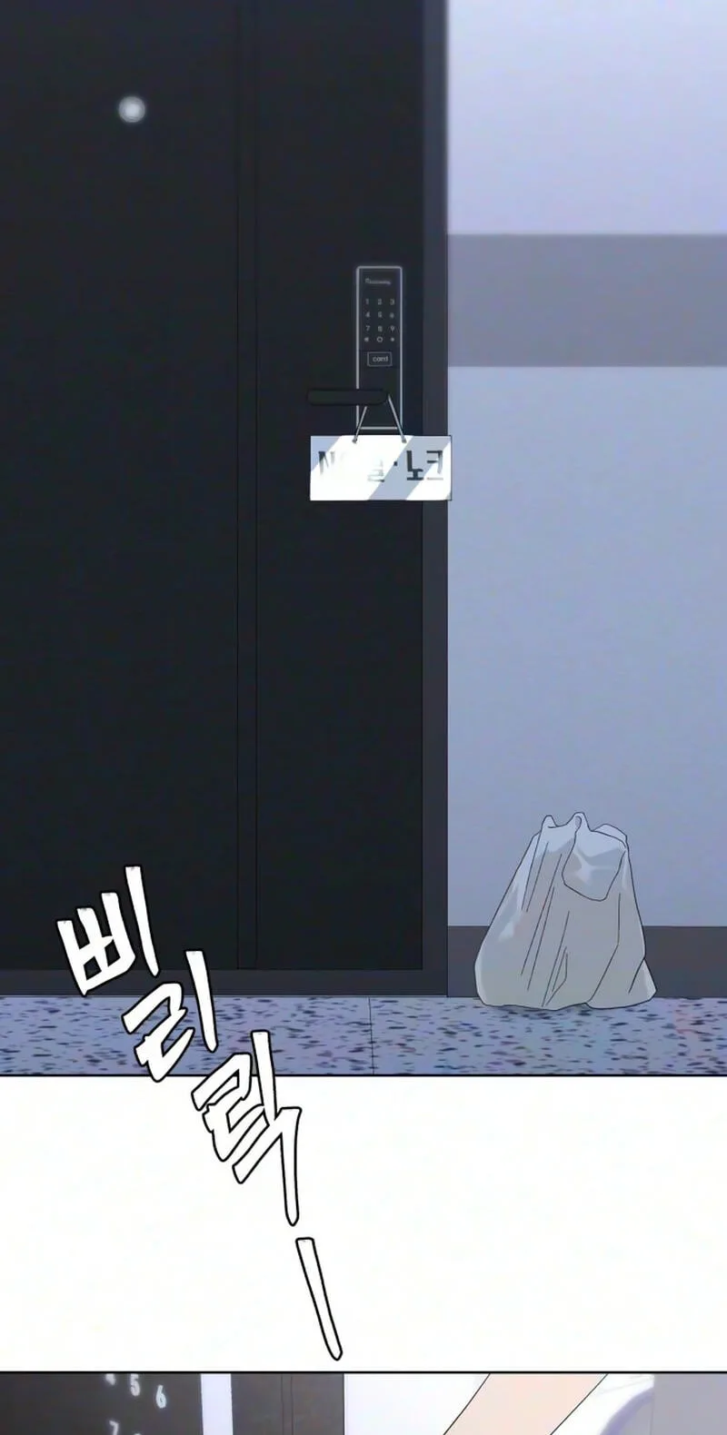 There’s No Way This Is Love Chapter 14 page 2