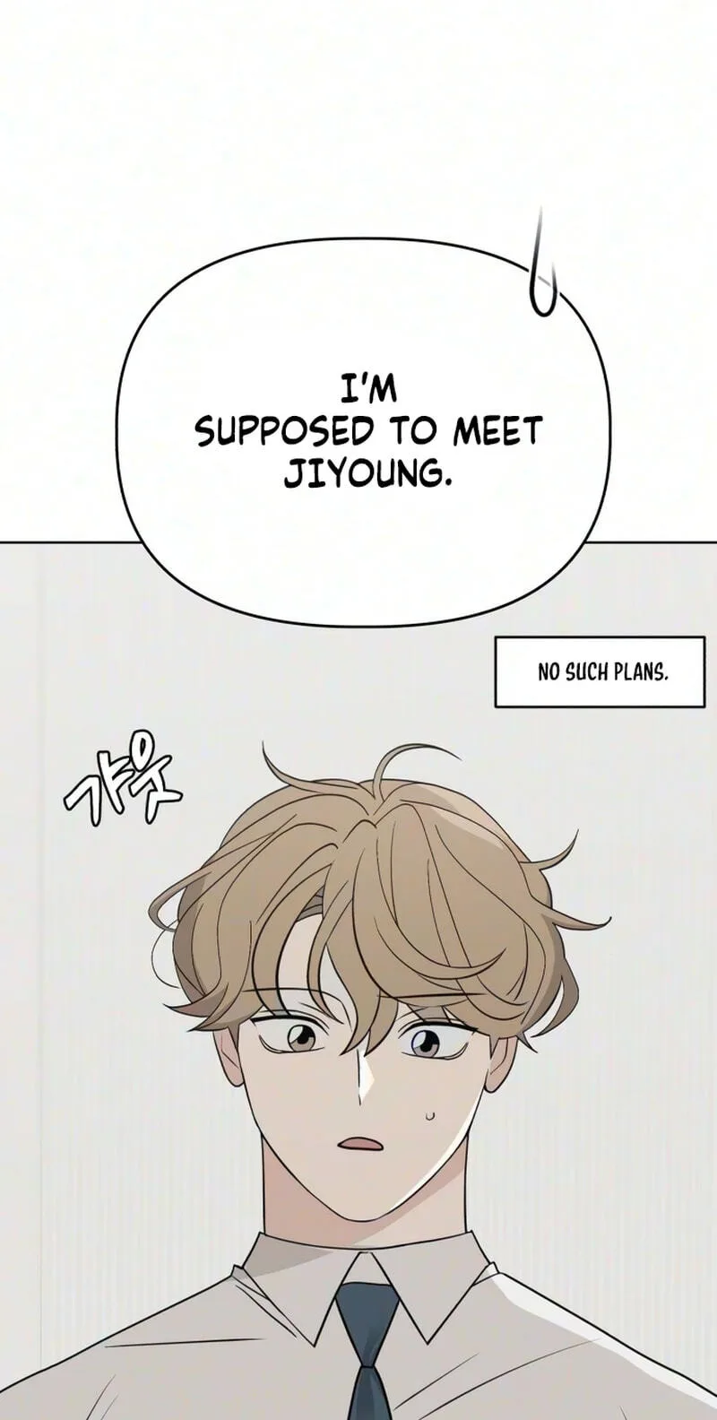 There’s No Way This Is Love Chapter 14 page 61