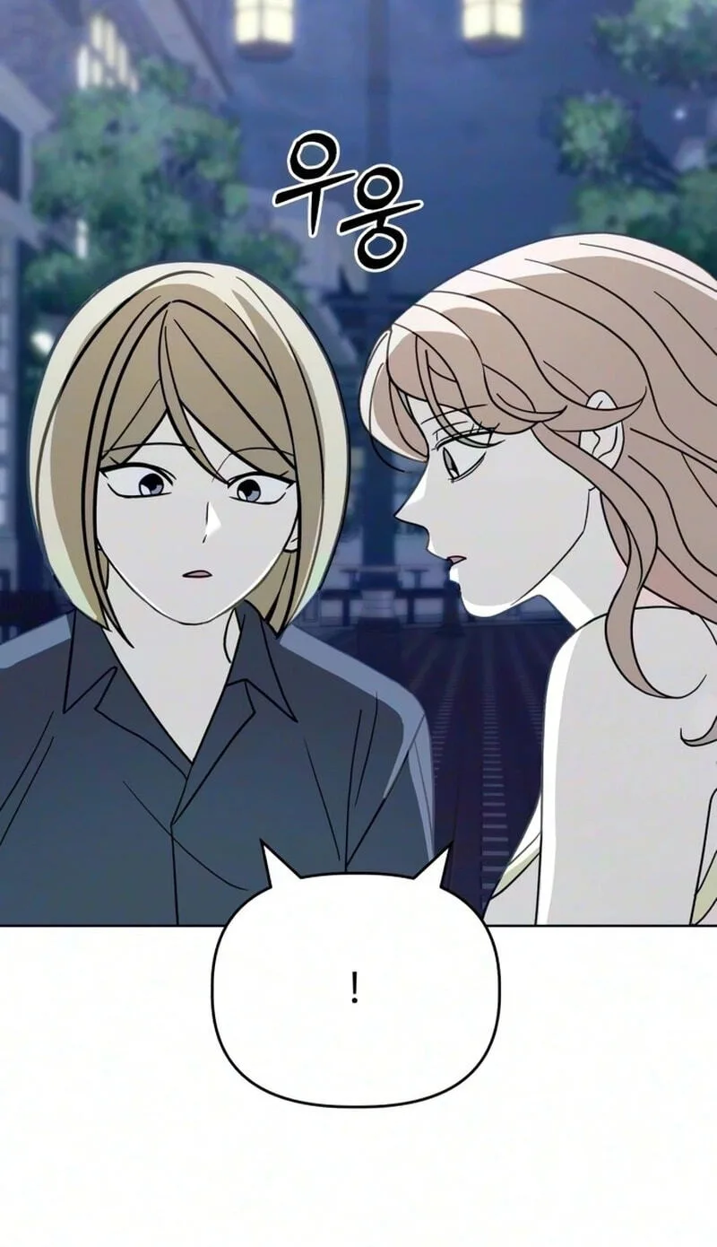 There’s No Way This Is Love Chapter 15 page 87