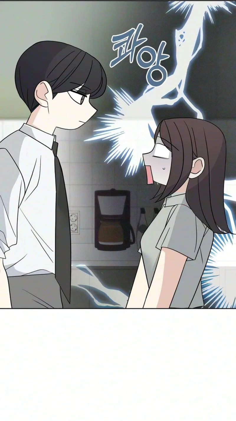 There’s No Way This Is Love Chapter 17 page 14