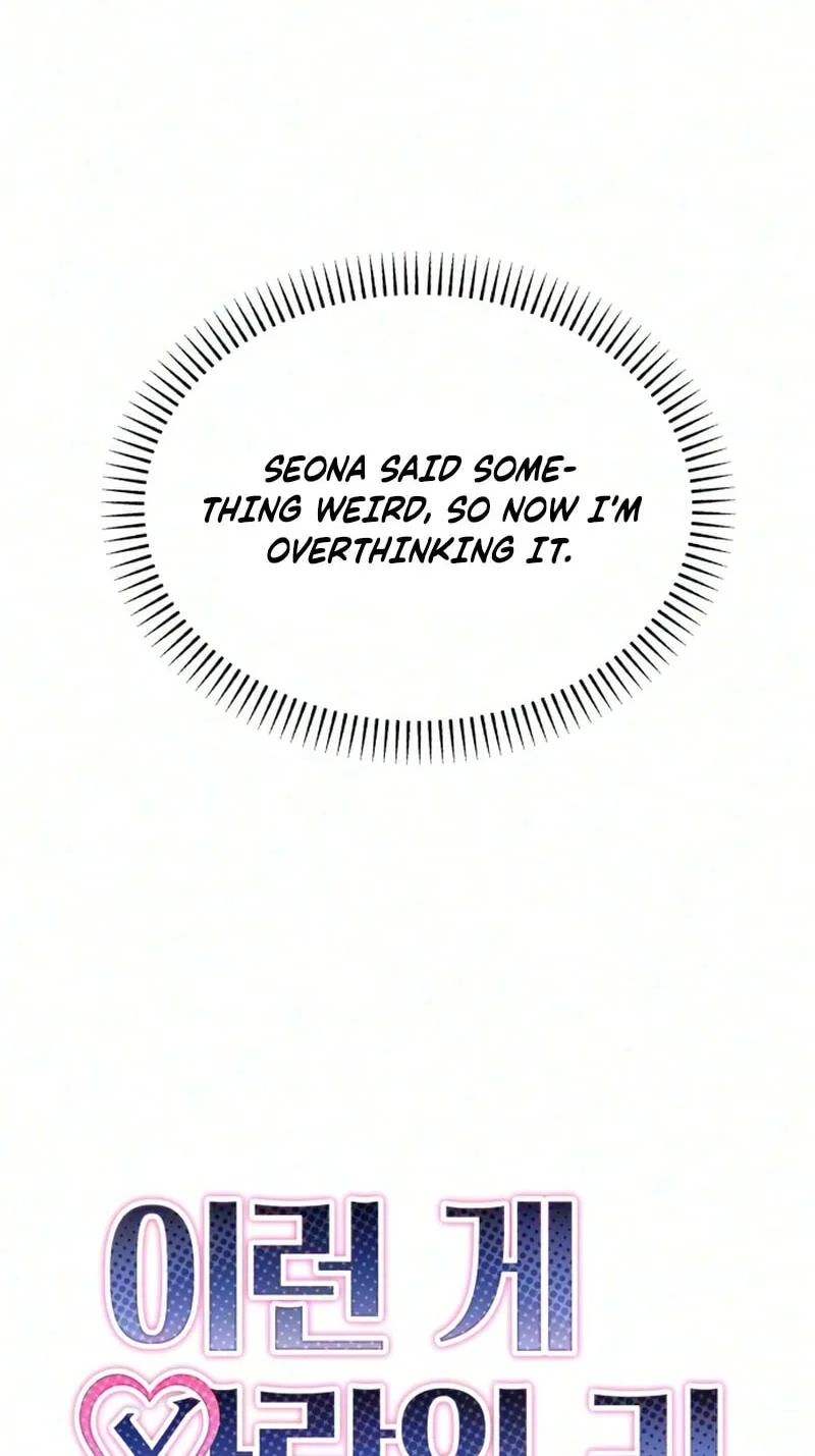 There’s No Way This Is Love Chapter 17 page 31