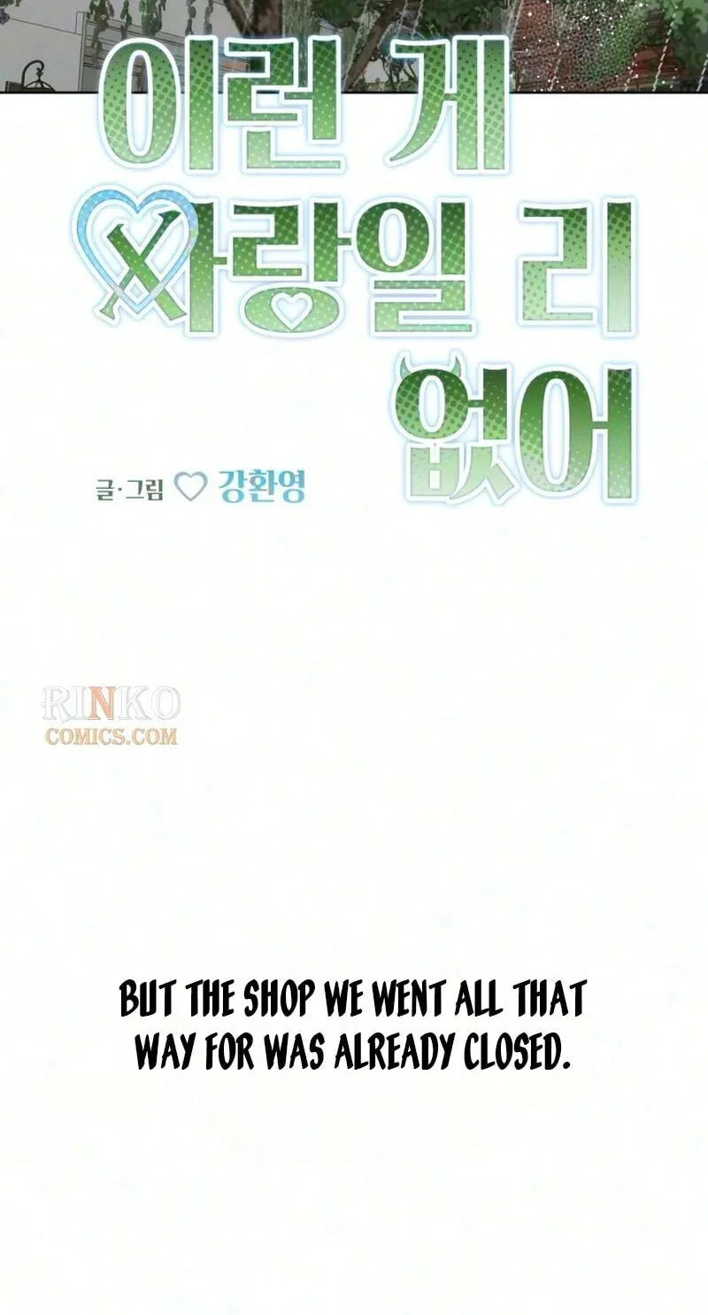 There’s No Way This Is Love Chapter 18 page 10