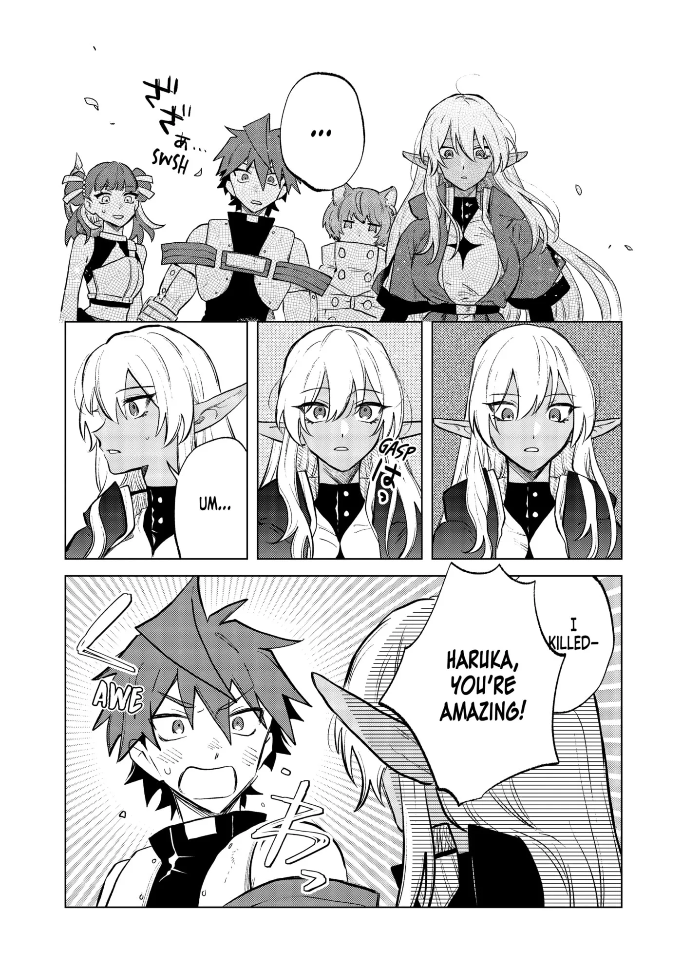 This Alluring Dark Elf Has the Heart of a Middle-Aged Man! Chapter 0 page 19
