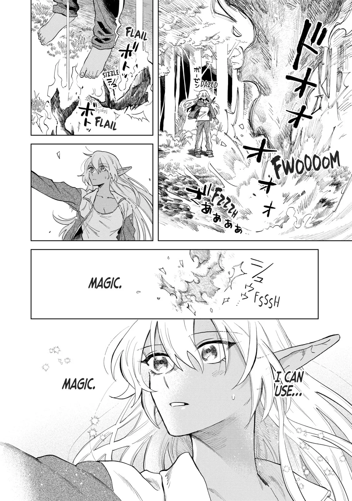 This Alluring Dark Elf Has the Heart of a Middle-Aged Man! Chapter 1 page 14