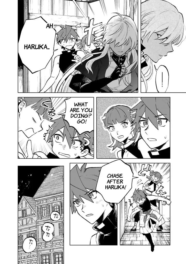 This Alluring Dark Elf Has the Heart of a Middle-Aged Man! Chapter 10 page 16