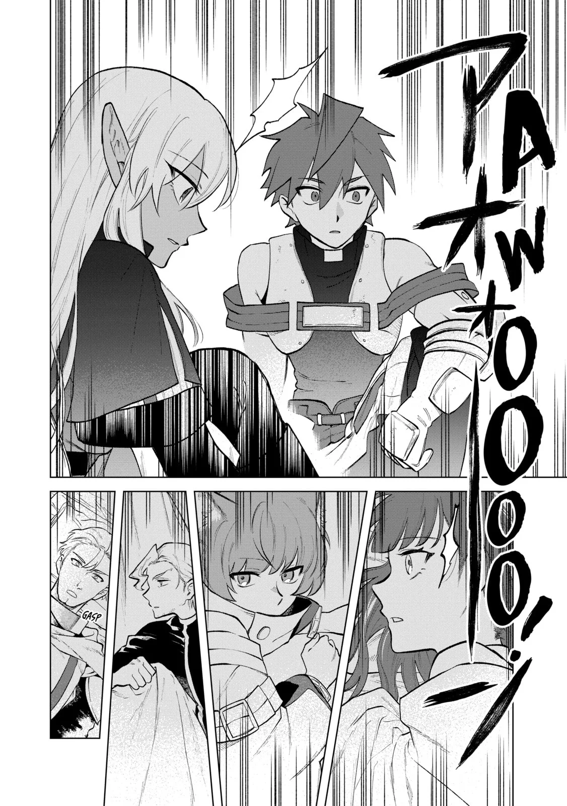 This Alluring Dark Elf Has the Heart of a Middle-Aged Man! Chapter 13 page 4