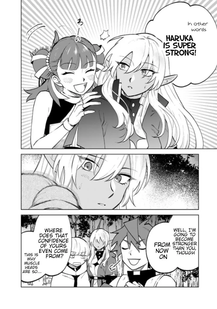 This Alluring Dark Elf Has the Heart of a Middle-Aged Man! Chapter 14 page 19