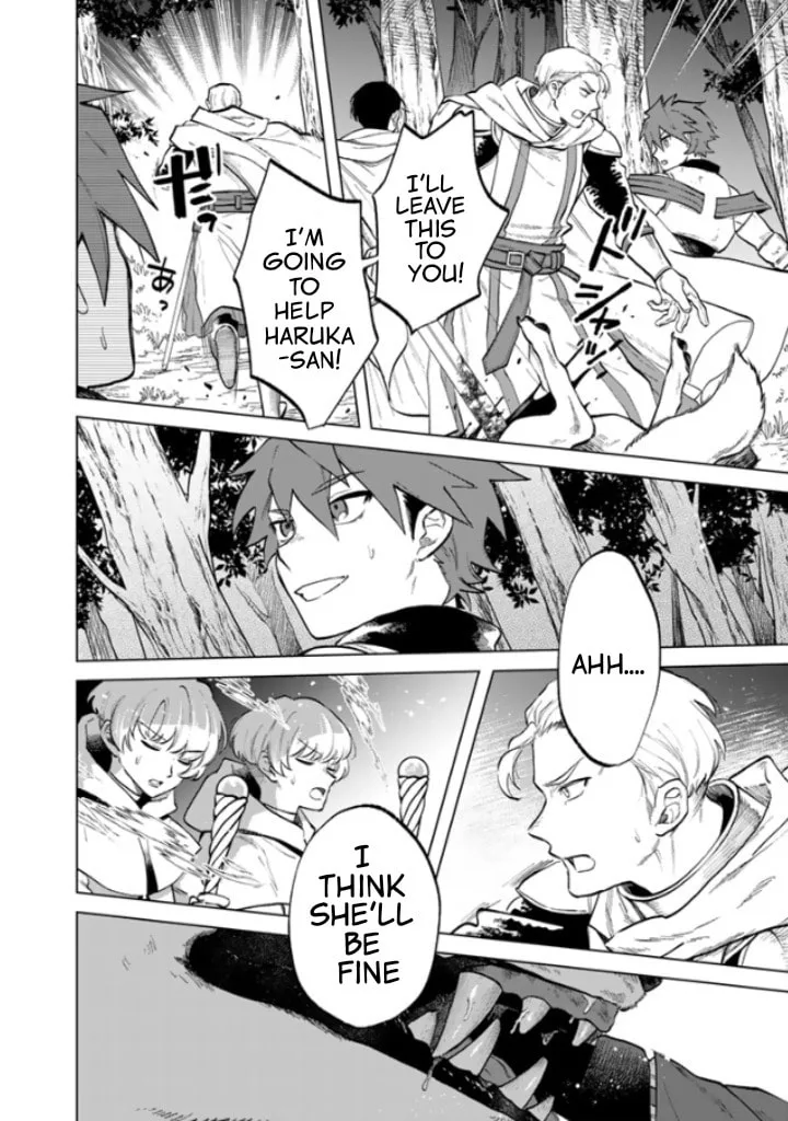 This Alluring Dark Elf Has the Heart of a Middle-Aged Man! Chapter 14 page 2