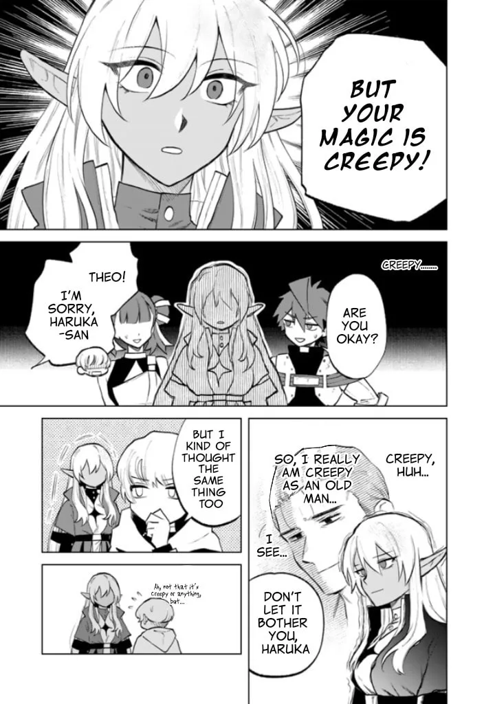 This Alluring Dark Elf Has the Heart of a Middle-Aged Man! Chapter 14 page 12