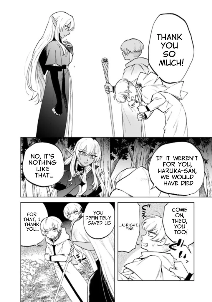 This Alluring Dark Elf Has the Heart of a Middle-Aged Man! Chapter 14 page 11