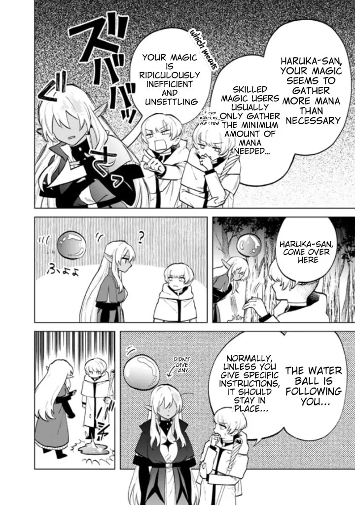 This Alluring Dark Elf Has the Heart of a Middle-Aged Man! Chapter 14 page 17