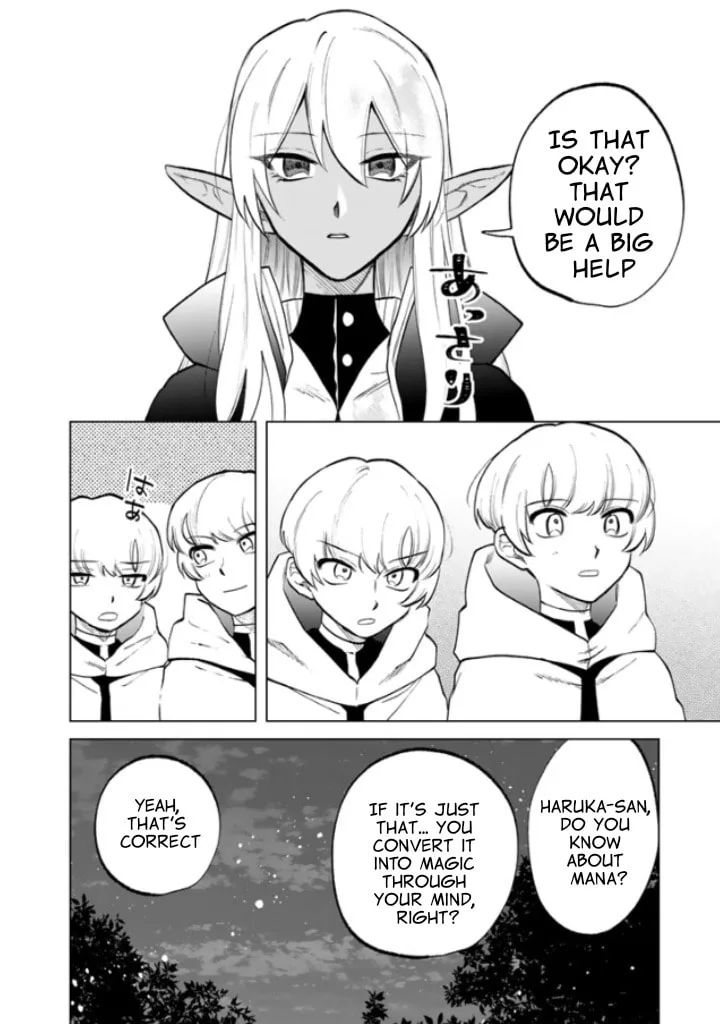 This Alluring Dark Elf Has the Heart of a Middle-Aged Man! Chapter 14 page 15