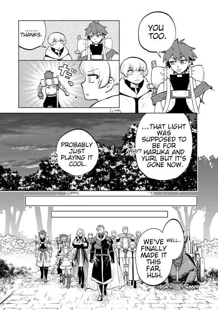 This Alluring Dark Elf Has the Heart of a Middle-Aged Man! Chapter 16 page 5