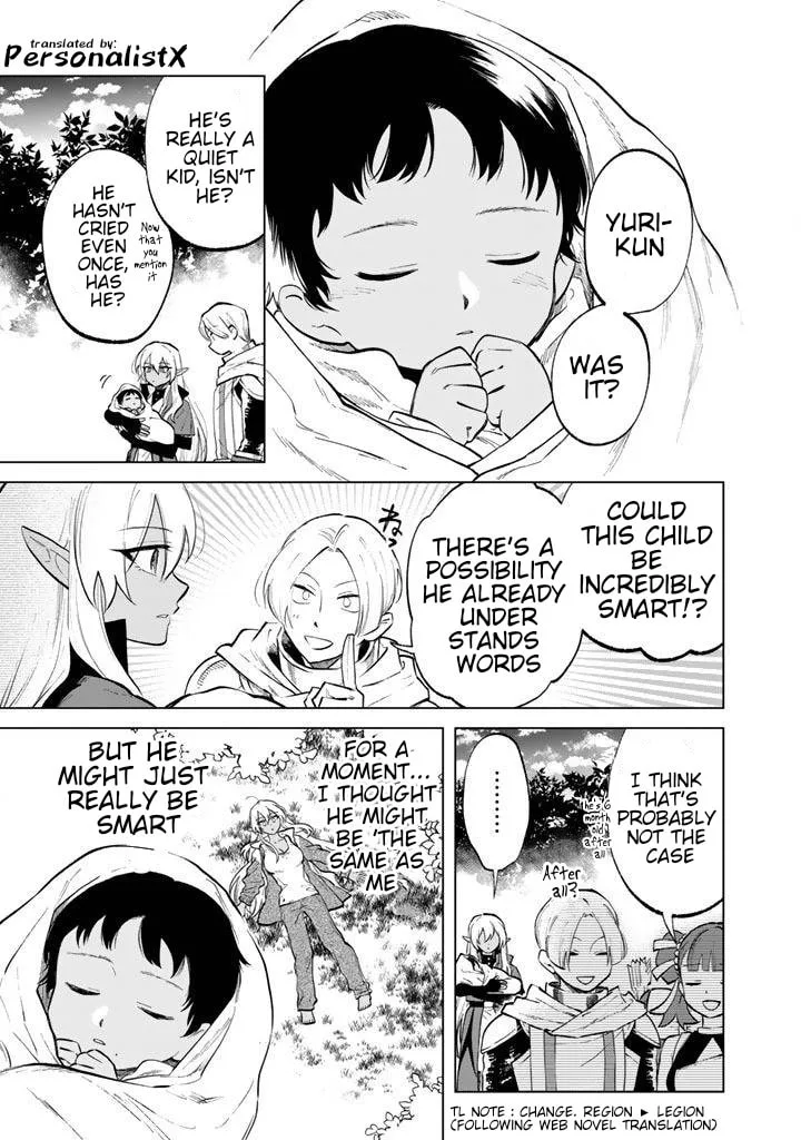 This Alluring Dark Elf Has the Heart of a Middle-Aged Man! Chapter 16 page 1