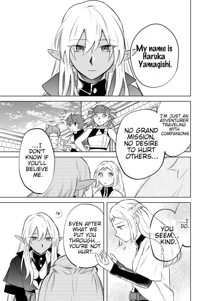 This Alluring Dark Elf Has the Heart of a Middle-Aged Man! Chapter 17 page 19