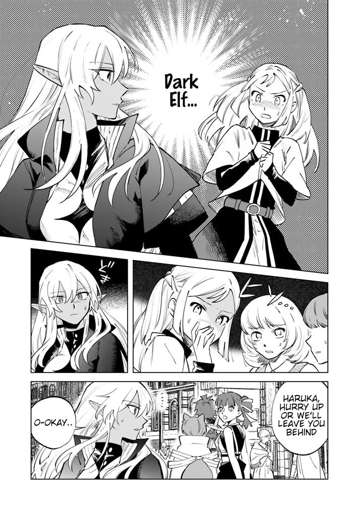 This Alluring Dark Elf Has the Heart of a Middle-Aged Man! Chapter 17 page 1