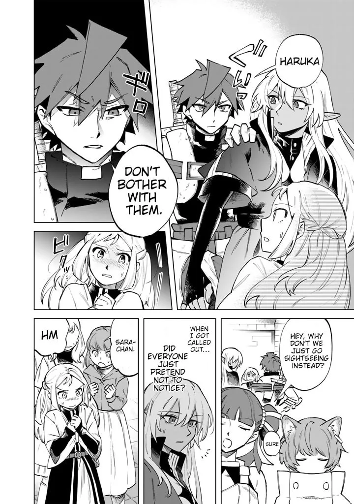 This Alluring Dark Elf Has the Heart of a Middle-Aged Man! Chapter 17 page 4