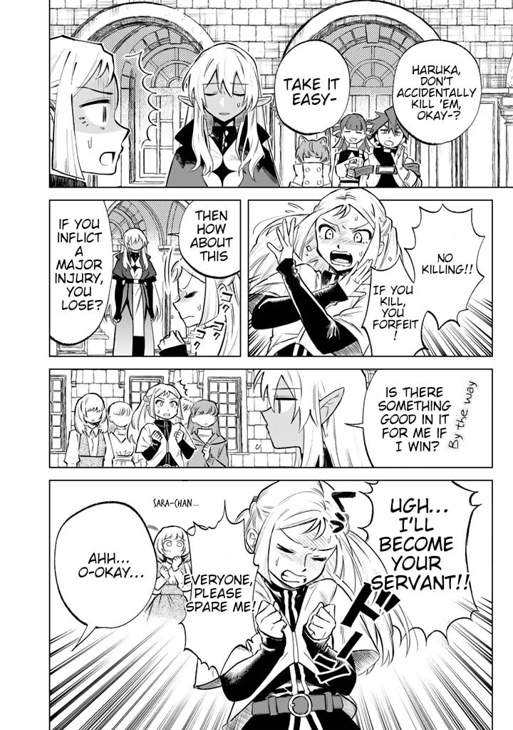 This Alluring Dark Elf Has the Heart of a Middle-Aged Man! Chapter 17 page 8