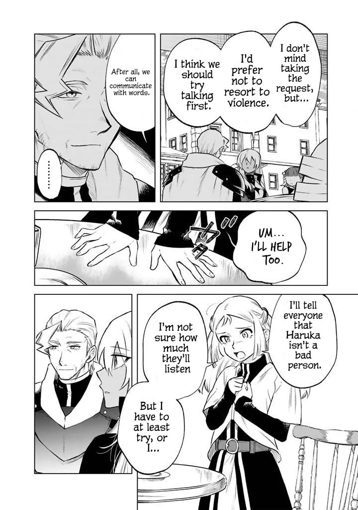 This Alluring Dark Elf Has the Heart of a Middle-Aged Man! Chapter 18 page 10