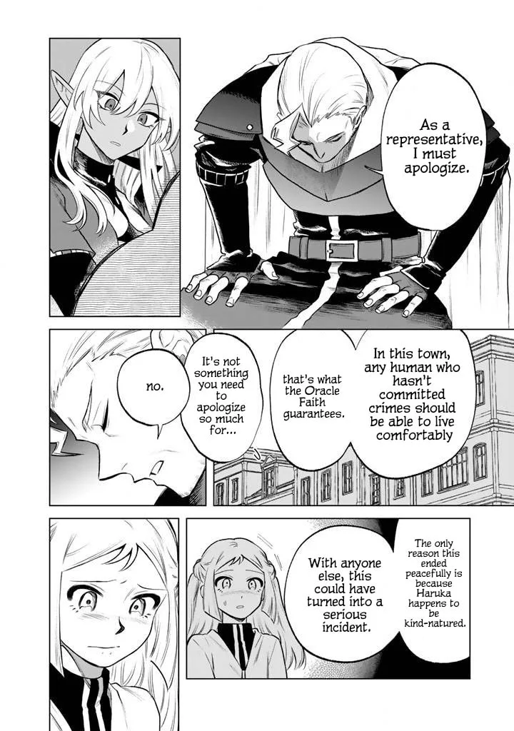 This Alluring Dark Elf Has the Heart of a Middle-Aged Man! Chapter 18 page 8