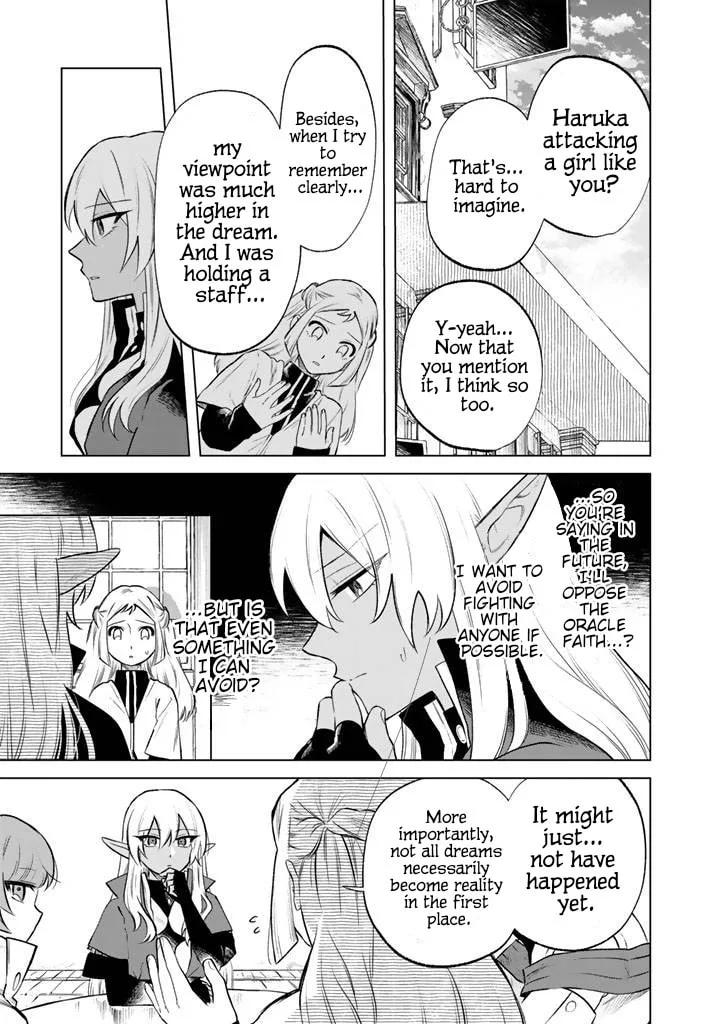 This Alluring Dark Elf Has the Heart of a Middle-Aged Man! Chapter 18 page 5