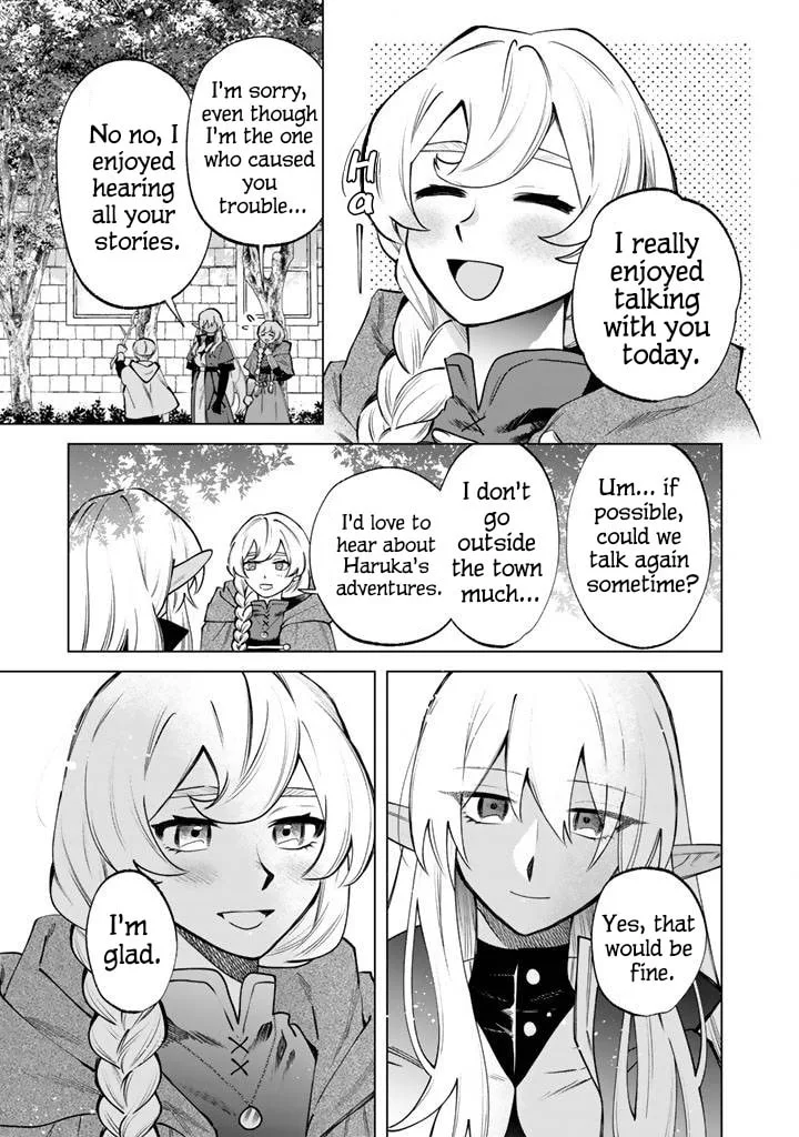 This Alluring Dark Elf Has the Heart of a Middle-Aged Man! Chapter 19 page 15