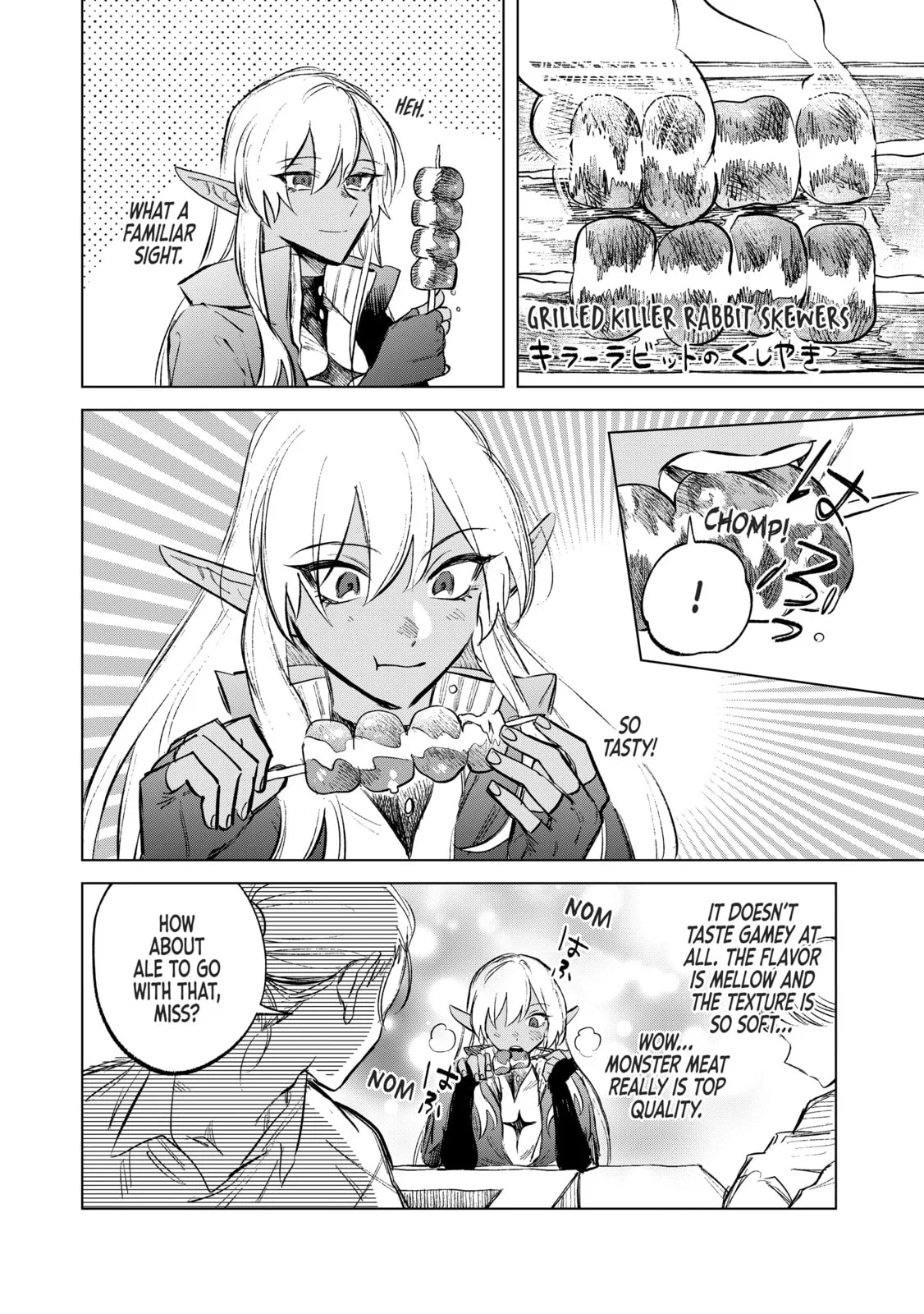 This Alluring Dark Elf Has the Heart of a Middle-Aged Man! Chapter 7.5 page 4