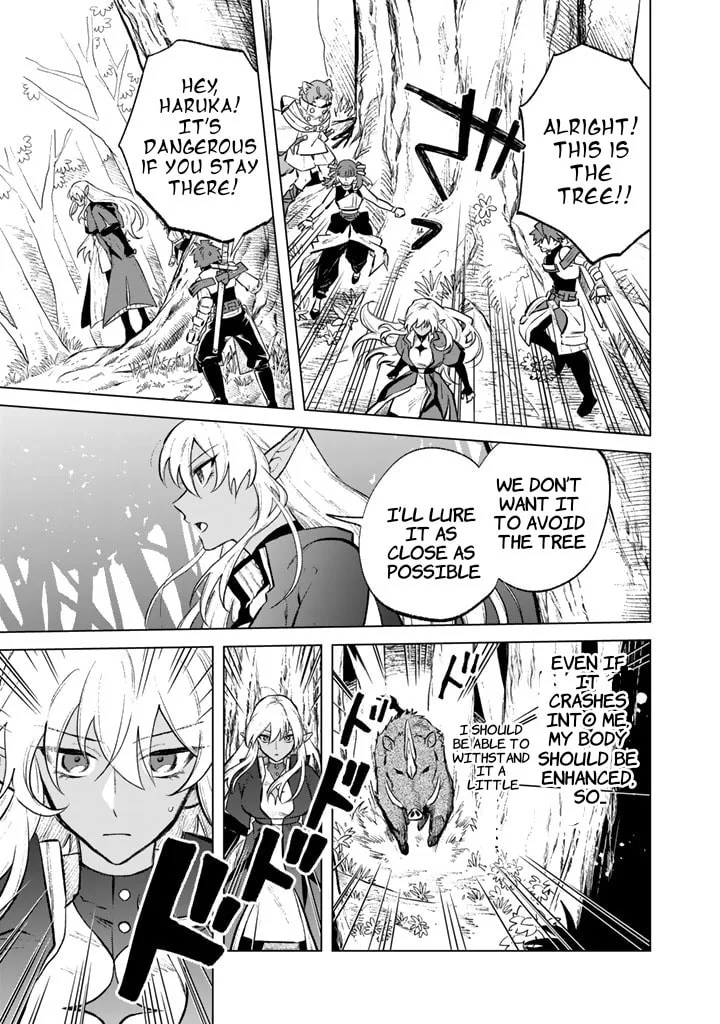 This Alluring Dark Elf Has the Heart of a Middle-Aged Man! Chapter 8 page 5