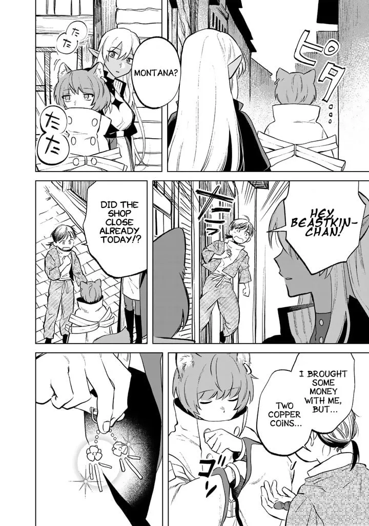 This Alluring Dark Elf Has the Heart of a Middle-Aged Man! Chapter 9 page 16