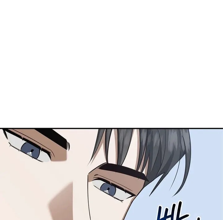 This Isn't Why I Applied Chapter 1 page 18